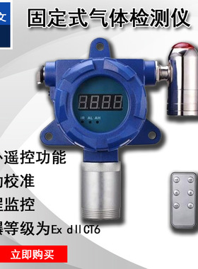 SKZ1050B-O2管道式氧气浓度检测仪 有毒测氧仪0-30%VOL测量仪