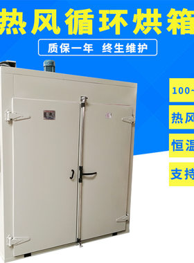 平底烤箱精密烤炉变压器烤箱电烤箱PCB烤箱不锈钢烤箱热风循环