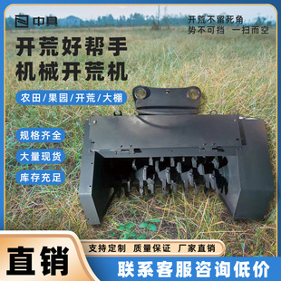 公路兩邊灌木機廠家 挖掘機開荒機參數 碎木機使用 中具液壓改裝