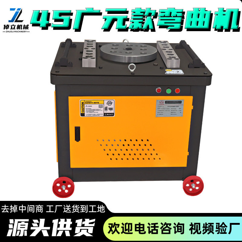GW45广元款钢筋弯曲机工地螺纹钢全自动数控折打弯机智能数控