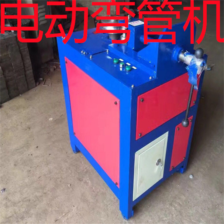 平台电动弯管机多功能电动平台弯管机YM38平台式角度弯管机现货