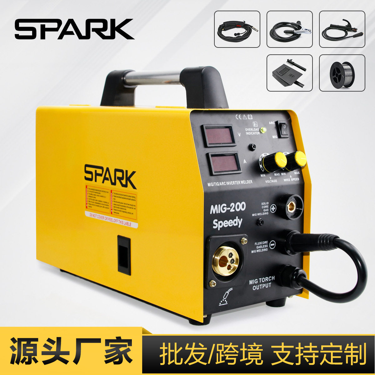 跨境搜家用工业用多功能二氧化碳焊逆变数字化焊机节能高效电焊机