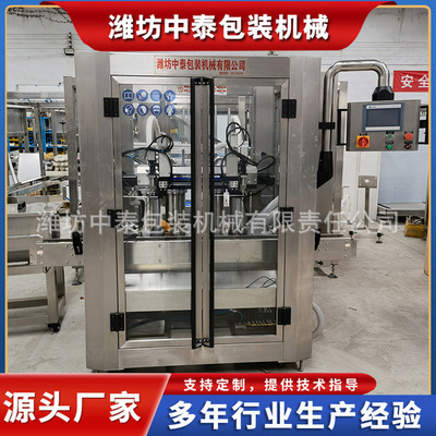 追踪式自动高速灌装机 秋梨膏洗洁精跟踪式灌装机 膏体液体灌装机