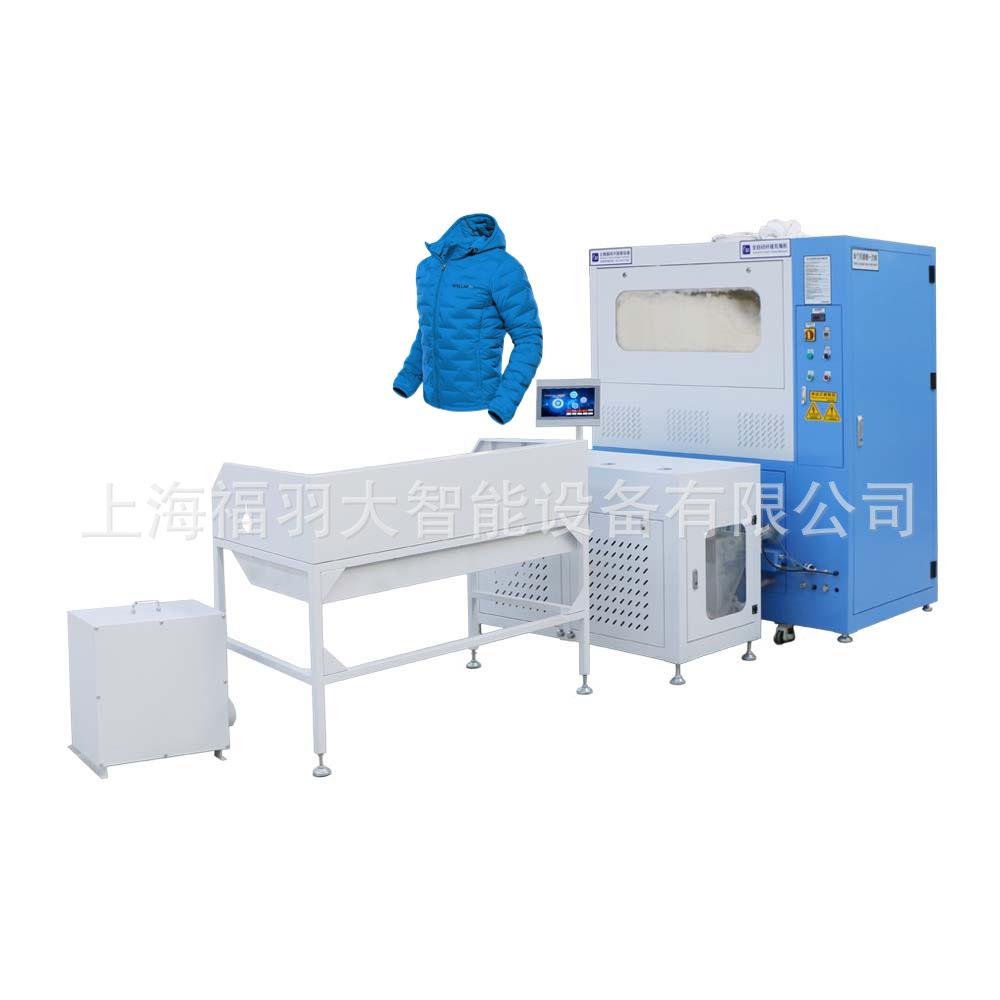自动称重压胶羽绒服充绒机2头12秤自动除尘低噪音