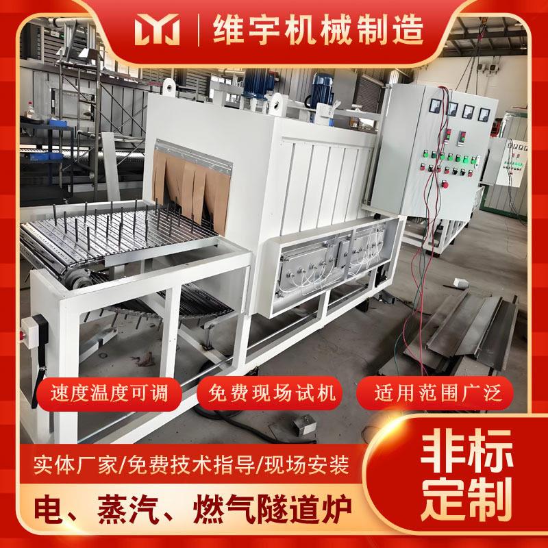 隧道炉式烘箱热风循环隧道式固化炉金属配件烘干烤漆预热
