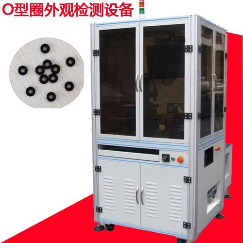 CCD螺丝筛选机六面影光学检测精密五金外观尺寸瑕疵筛选机