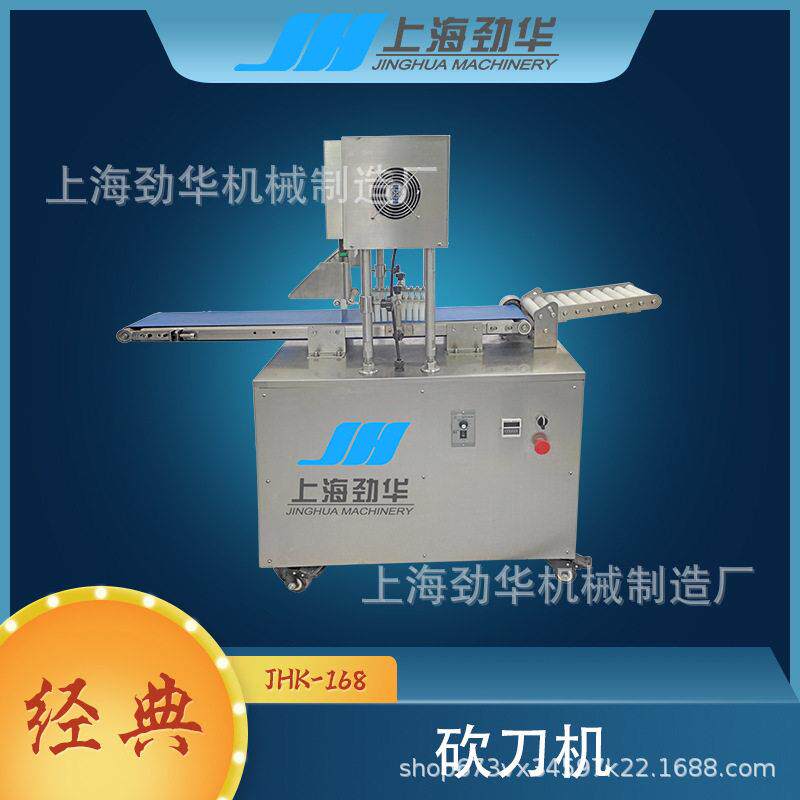 不锈钢液压砍刀机精准分割面团烘焙开店产利器效分割面团切割