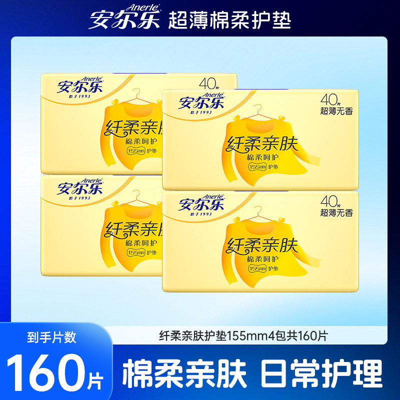 ���ڲ����������ֻ���155mm��������͸������155mm160Ƭ  18.9Ԫ