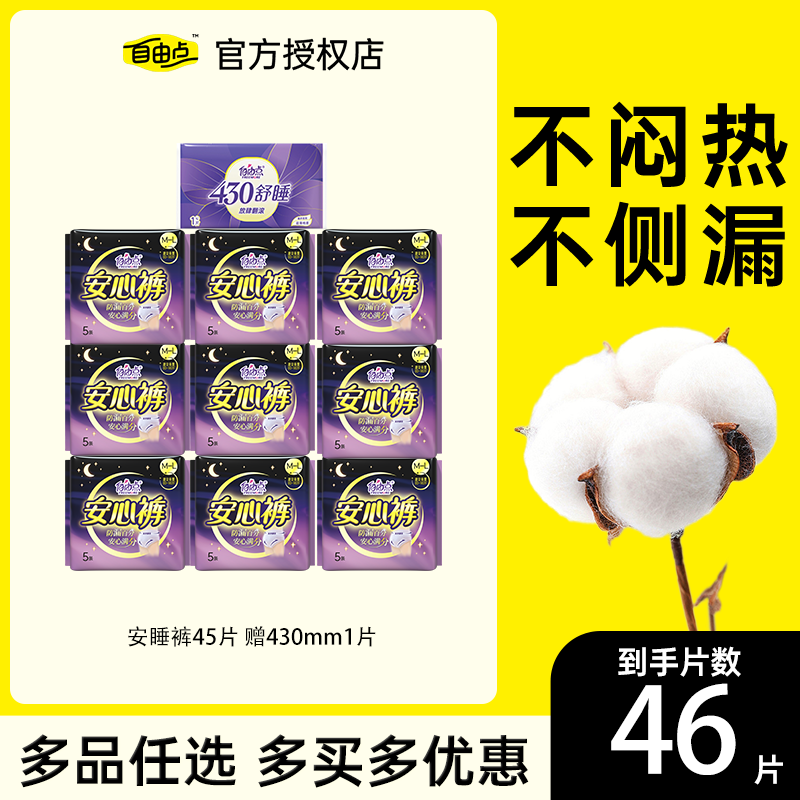 ���ڲ�����15Ƭ ���ɵ㳬�����Ŀ���� 32.82Ԫ