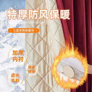 冬季 夾棉加厚保溫窗簾色色擋N風防寒保暖隔音臥室 新純酒紅款