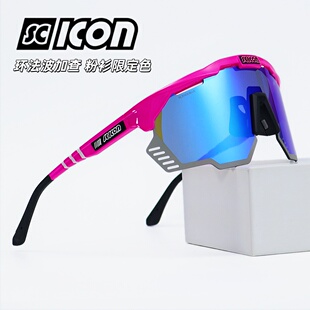 SCICON环法波加查同款KUNKEN公路山地自行车骑行偏光变色太阳眼镜