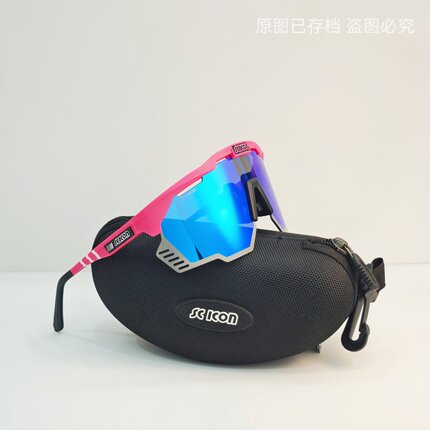 环意SCICON环法波加查同款公路山地自行车骑行偏光变色太阳眼镜
