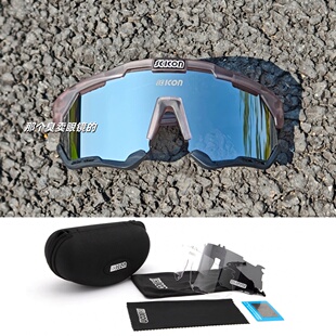 环意SCICON环法波加查同款公路山地自行车骑行偏光变色太阳眼镜
