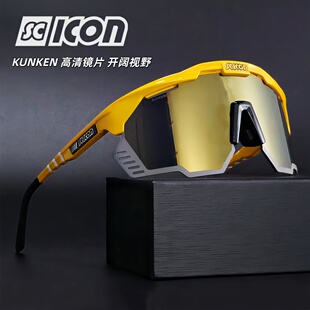SCICON环法KUNKEN波加查同款公路山地自行车骑行偏光变色太阳眼镜