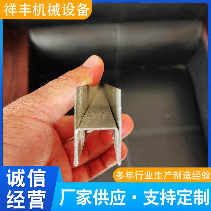 斤型法兰成型机F型组合风管压型设备斤字插条机斤字插条成型机