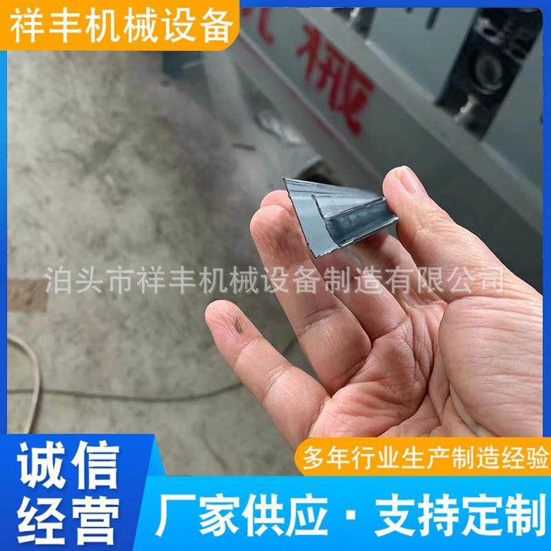 耐火风管法兰插条成型机镁质防火板斤字角包边机器斤型龙骨设备