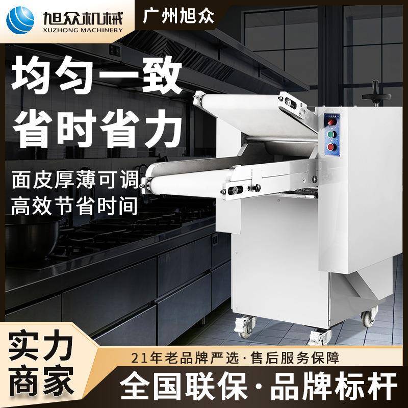商用压面机全自动压面皮机馒头饺子包子糕点揉面压面机器设备