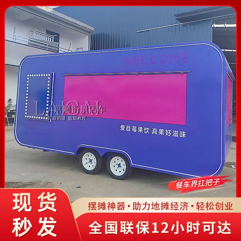 外观可定制餐车夜市摆摊商用苹果仓小吃车厂家电动餐车网红餐车