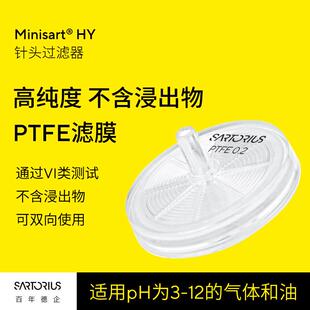 高纯疏水PTFE膜无菌换气除菌制药过滤一次性针头式过滤器