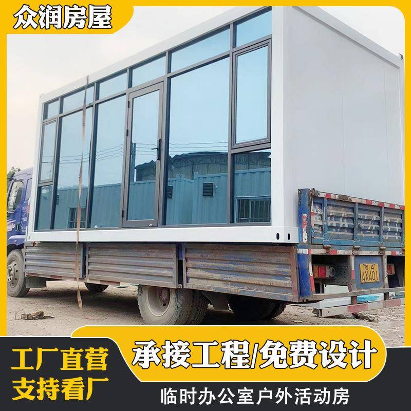 拆卸式可移动打包箱房多功能模块化标准住人集成房屋钢结构房子