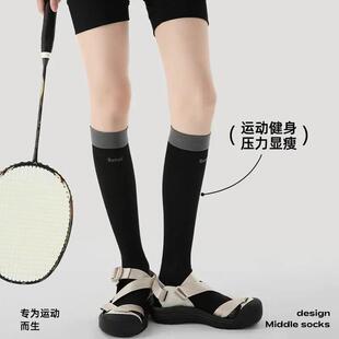 Renaissance26粉彩风女袜跑步跳绳压力毛巾底小腿袜马拉松健身袜