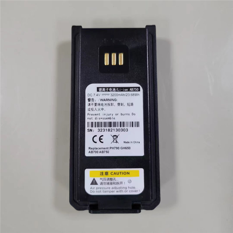ZTE中兴高达PH7007909对