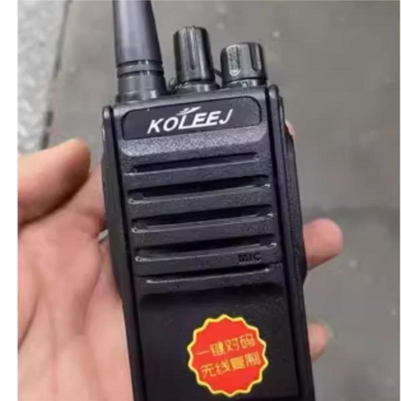 KOLEJ科立捷-7代7无线对讲