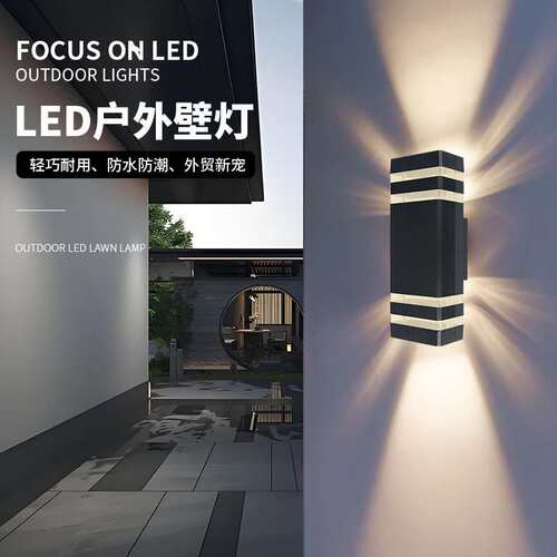 户外壁灯防水壁灯双头上下发光庭院楼道门前灯方形E27灯头款