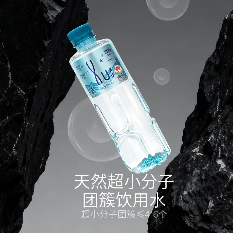续加燕山水源高端饮用天然水富氢