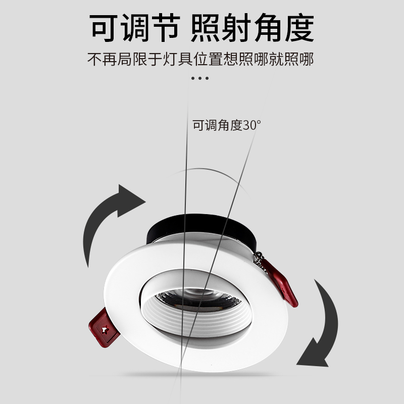 嵌入式超薄射灯防眩cob聚光洗墙灯超亮led筒灯客厅吊顶圆形天花灯
