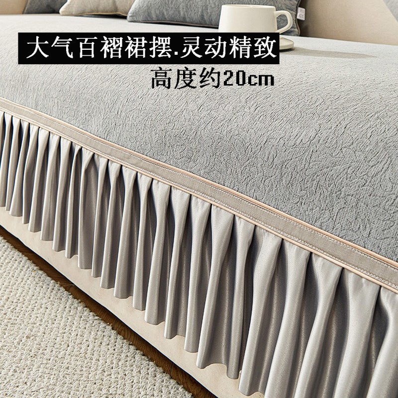 雪尼尔沙发垫四季通用202新款皮沙发罩防滑沙发盖布巾坐垫子