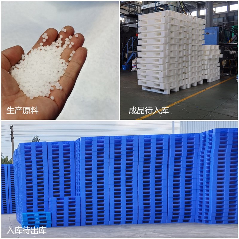 1111网格九脚叉塑料托盘 蓝色叉型塑胶塑料卡板 仓储货物推放