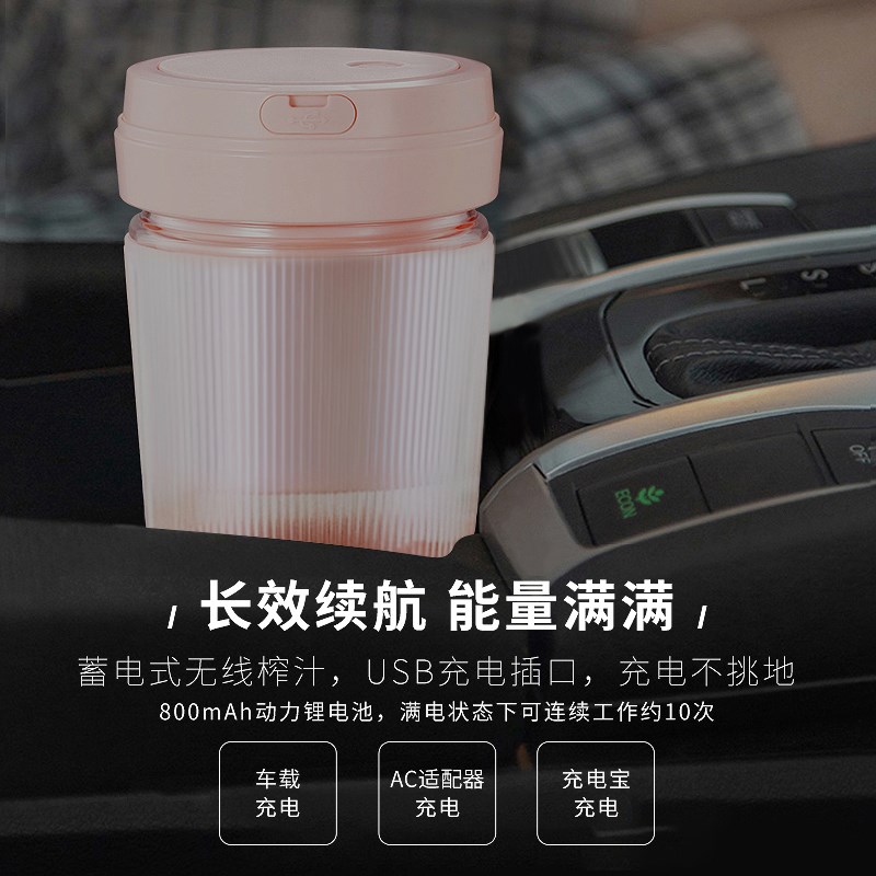 榨汁机家用小型便携式榨汁杯无线迷你充电电动炸水果果汁机x