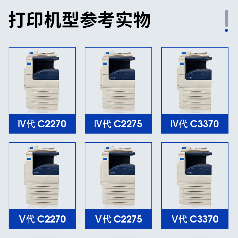 适用施乐C2270鼓75357855硒鼓 3370 4470 5575 3375 2275 7545 75