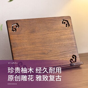 异丽木质儿童阅读架看书架桌面书本支架实木书法字帖架读书架