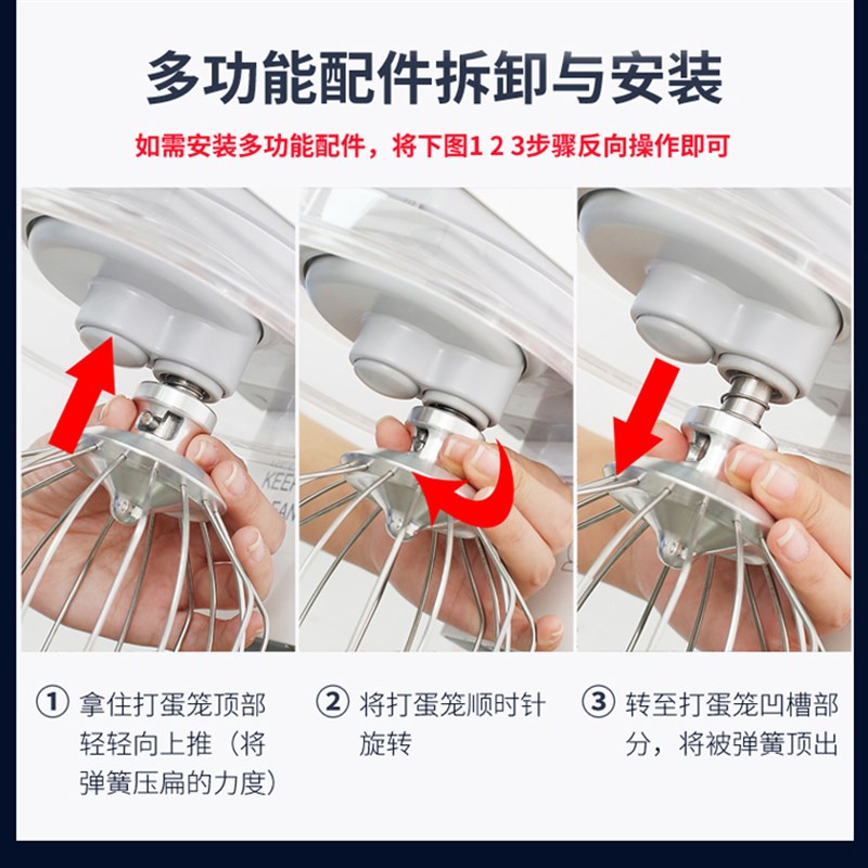 佳麦电子款厨师机家用揉面机7LGS商用搅拌机打蛋奶油鲜奶机和面机