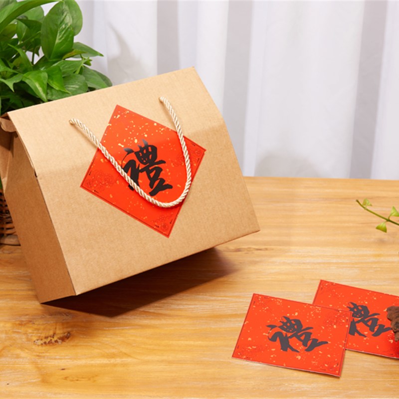 土特产礼品盒空盒包装盒小纸盒熟食水果礼盒精美干货包装盒子定制