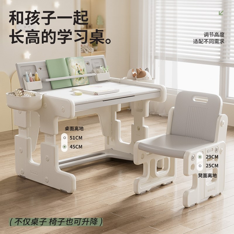 儿童学习桌书桌可升降桌椅写字桌宝宝幼儿桌子花生桌套装手工桌凳
