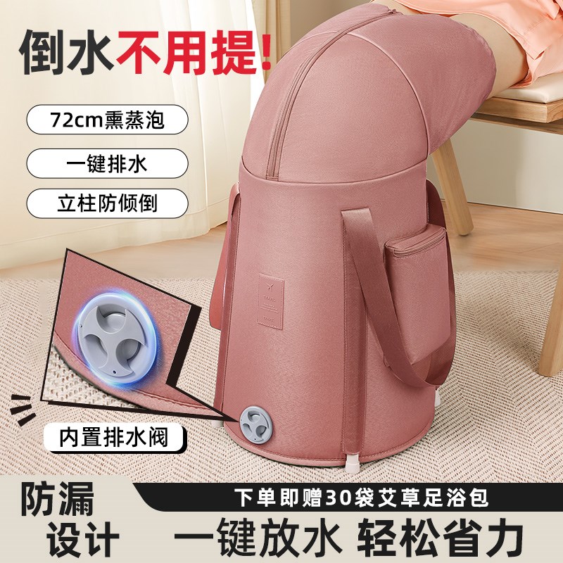 女士泡脚桶家用加厚保温过膝高深桶足浴养生便携熏蒸可折叠洗脚盆