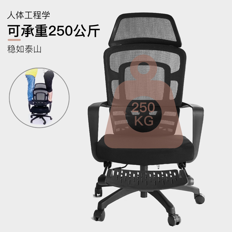 GAVEE 人体工学电脑椅可躺办公椅舒适久坐职员办公座椅午休椅舒服