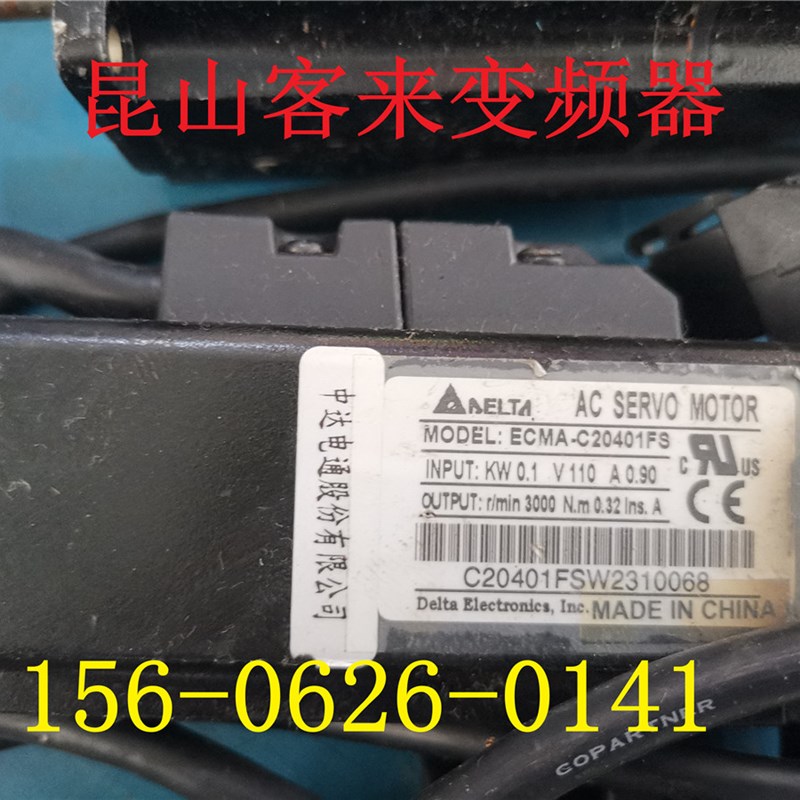 台达伺服电机 ECMA-C20401FS  原装拆机带刹车