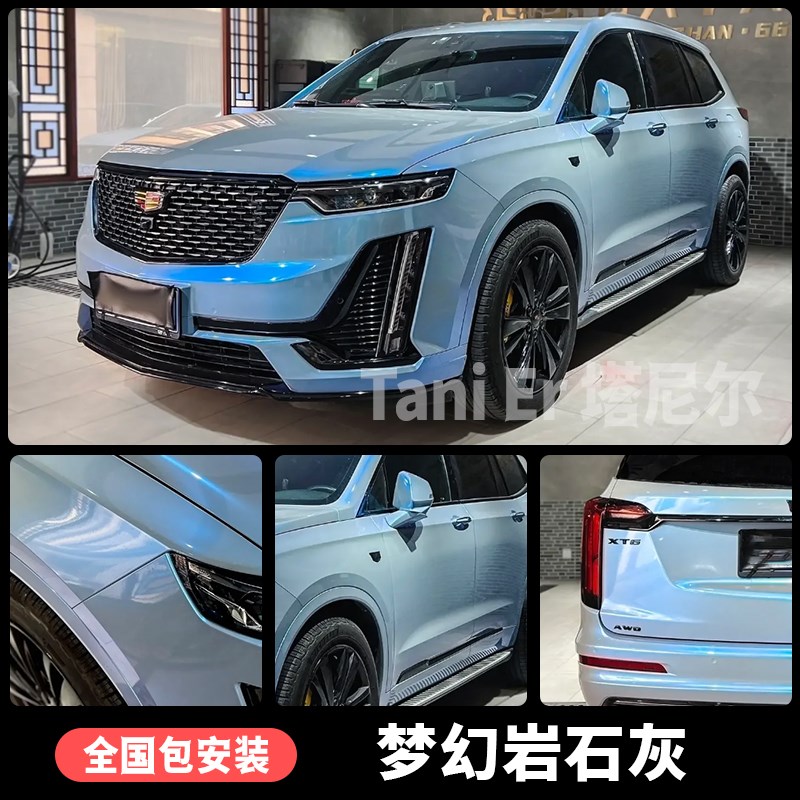 适用于凯迪拉克XT6改色膜xt6车膜撒哈拉黄消光装甲绿山灰全车贴膜