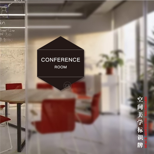 外企写字楼房间门牌办公室标识牌公司标牌总经理标志牌标示牌