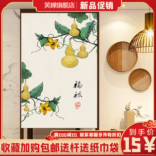 葫芦门帘家用厨房卫生间挂帘子厕所遮挡煞半帘布X中国风隔断 中式