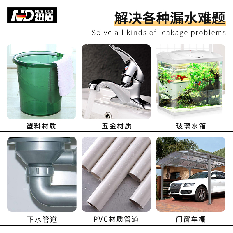 纽盾丁基胶防水胶带房屋顶防水补漏材料管道裂缝堵漏自黏贴卷材