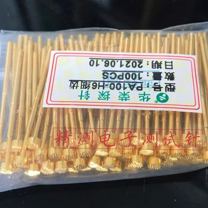 华荣探针PA100-H6 3.0细齿梅花头测试针1.36*33.35mm弹簧导电顶针