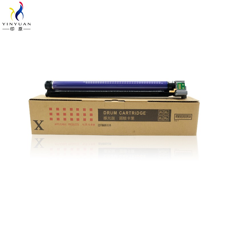 施乐75 755 7 55 5575 75 感光硒鼓再生鼓组件