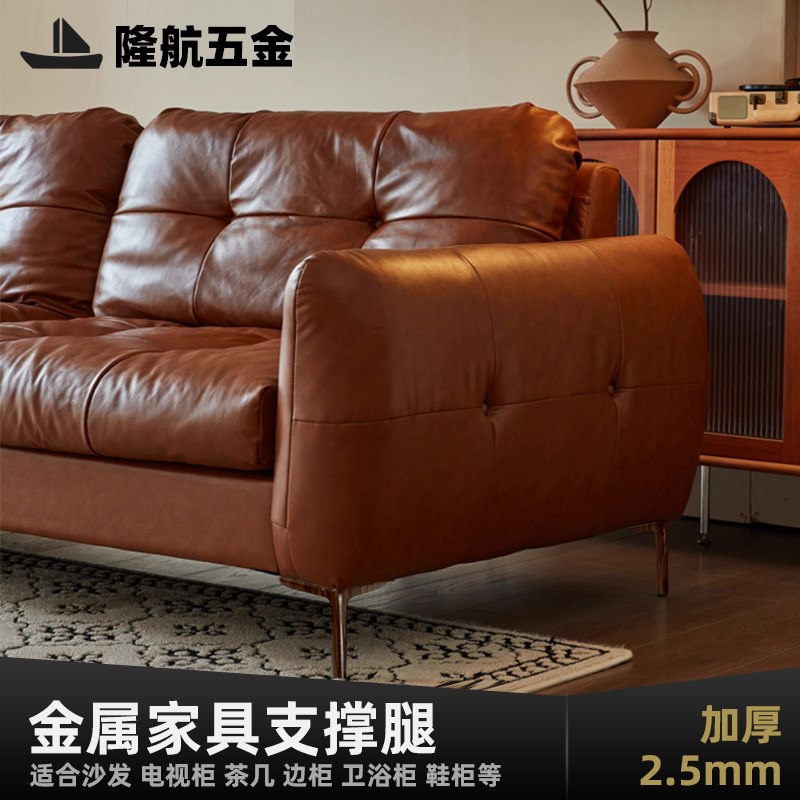 棕色木纹沙发脚碳素钢柜子腿五金斗柜脚金属床头柜腿玄关柜脚
