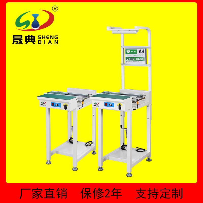 厂家直销smt设备贴片接驳台单轨1.2米双轨道线路板接驳台全自动