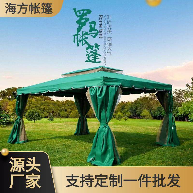 户外罗马大棚房大型广告活动帐篷摆摊棚遮阳棚庭院花园活动帐篷